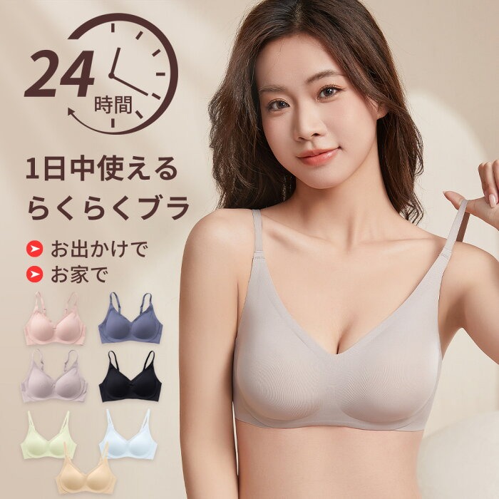Wirefree, bequemes Push-Up-Bra – Sleep Bra Bralette Bewertung und Preis